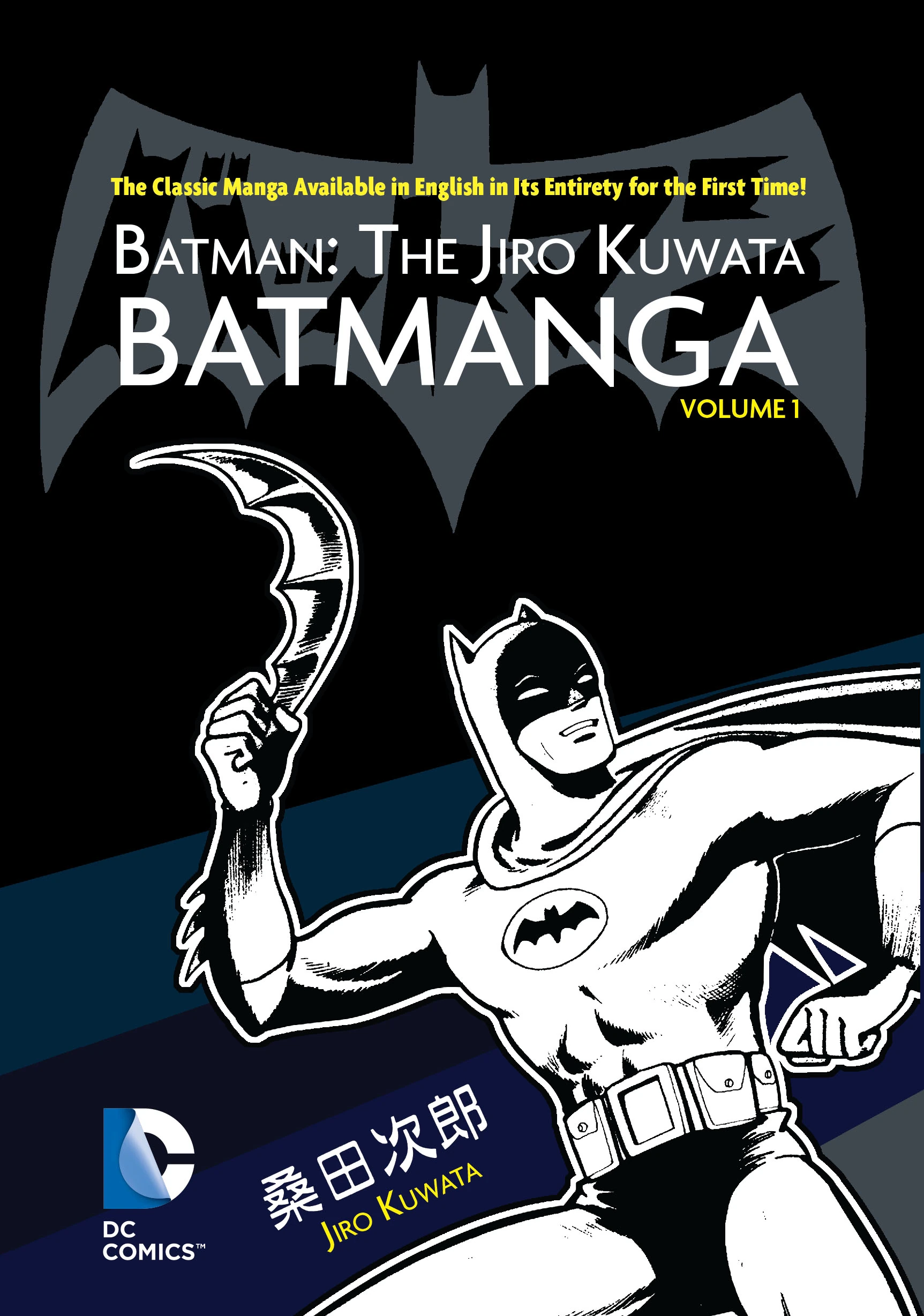 Batman: The Jiro Kuwata Batmanga Vol. 1 (DC, 2014) cover